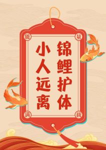 日常小秘诀，助你转运好运来