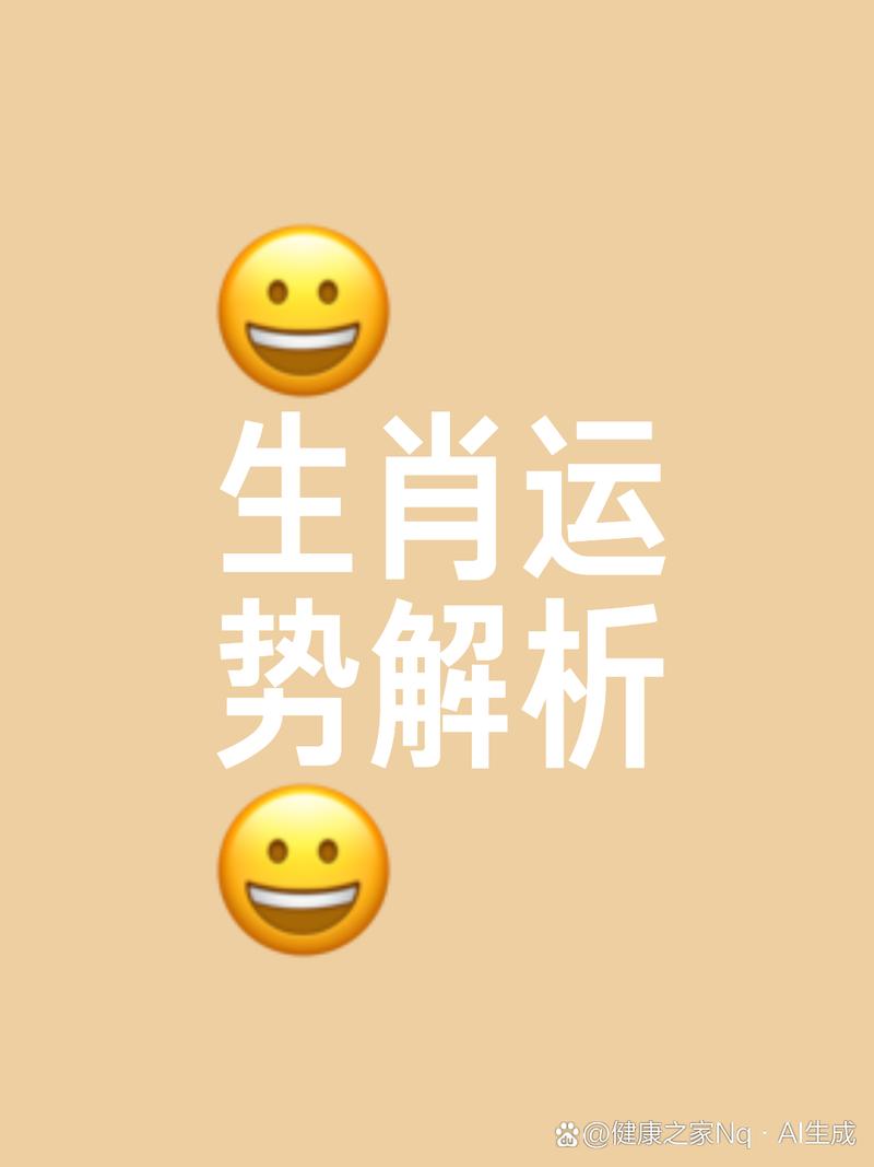 2024冬至生肖运势揭秘：谁好运谁谨慎？