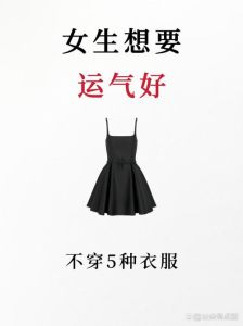 破解霉运，开启好运之旅：心态风水吉祥物全方位指南