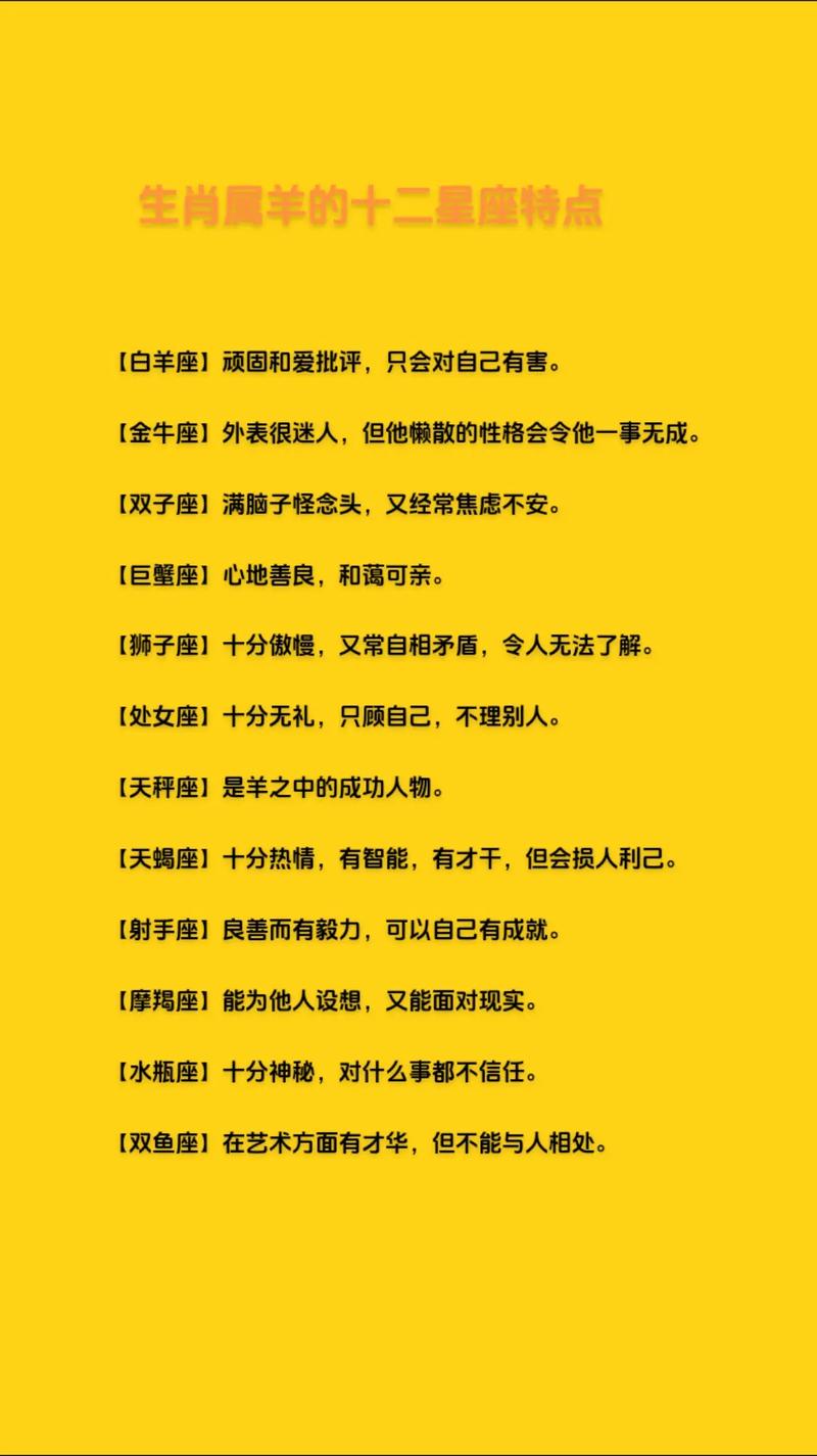 2025年生肖星座运势：机遇与挑战并存，四大生肖财运事业双丰收！