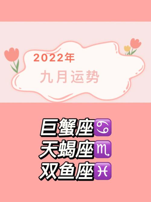 2025年运势大爆发：鼠龙天蝎狮子四星座事业爱情双丰收！