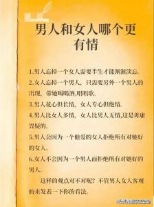 男性困境深层原因解析与自我救赎指南
