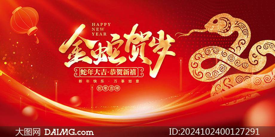 冬至运势揭秘：2025蛇年哪些生肖将迎来惊喜？