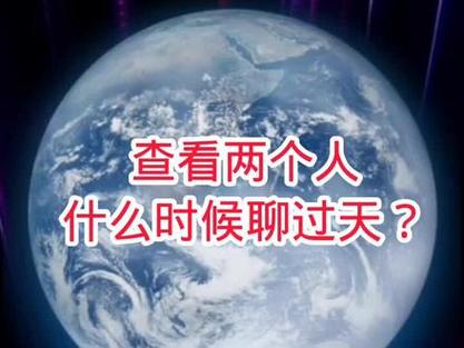 初次相识对话技巧：开启美好交流，留下深刻印象