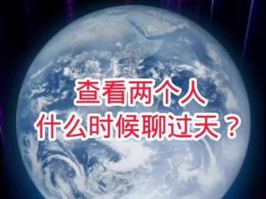 初次相识对话技巧：开启美好交流，留下深刻印象