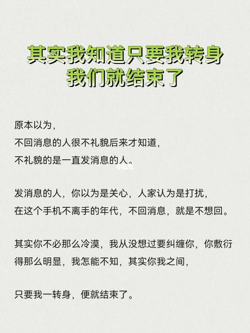 拯救爱情：7步挽回攻略，重燃希望！
