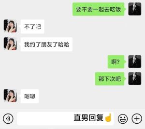 恋爱沟通技巧：美食旅游共筑心桥