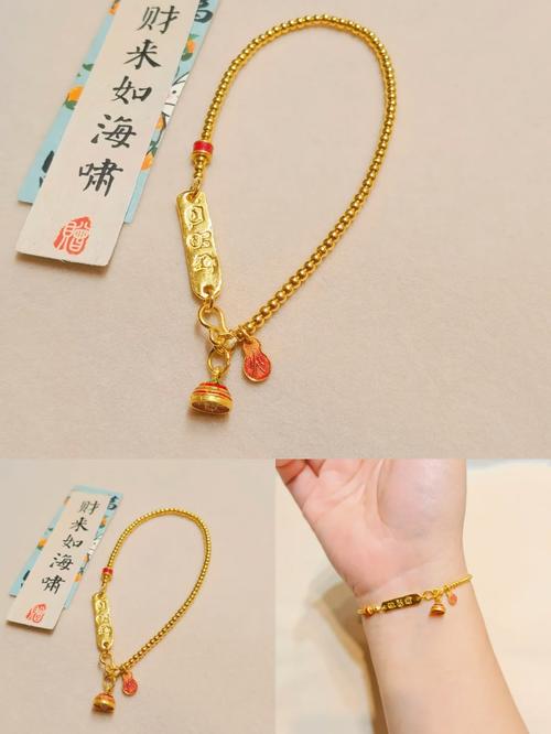 生肖运势揭秘：兔羊猴好运来袭，手链转运珠助吉星高照！