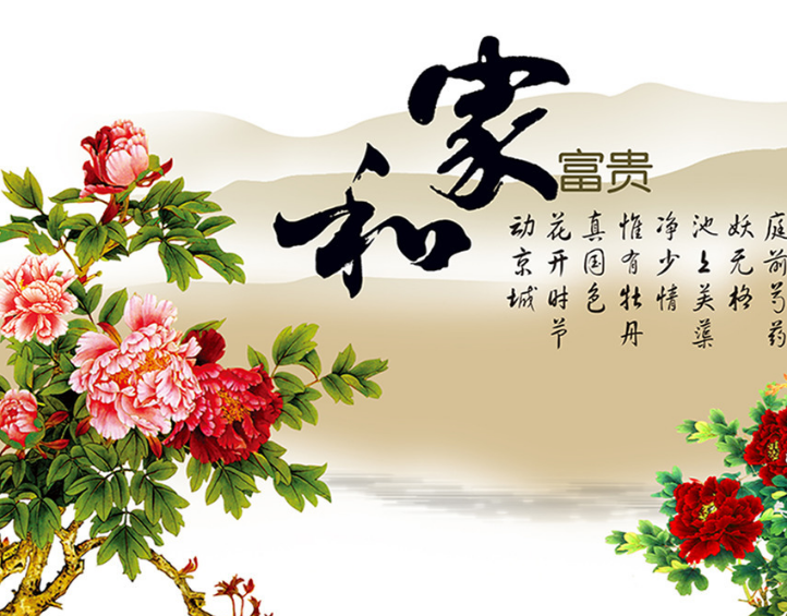 2025年四生肖爱情家庭双喜临门，甜蜜篇章即将开启！