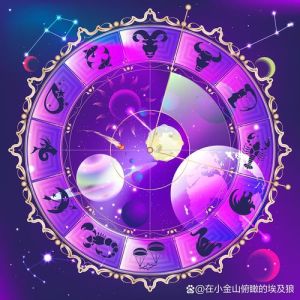2025年星座爱情大揭秘：四大星座狂热追逐记