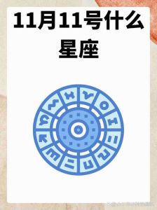 2025年生肖星座幸福盛宴：鼠龙天蝎处女美满生活