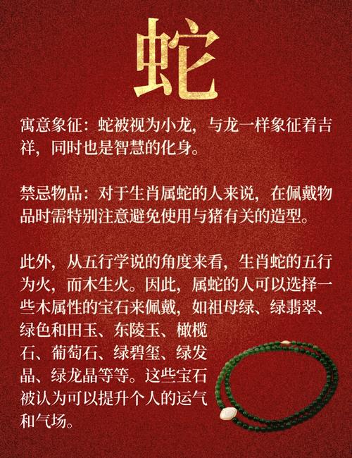 生肖牛蛇狗本周运势揭秘：鸿运当头，惊喜连连！
