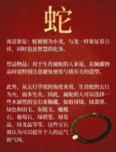生肖牛蛇狗本周运势揭秘：鸿运当头，惊喜连连！