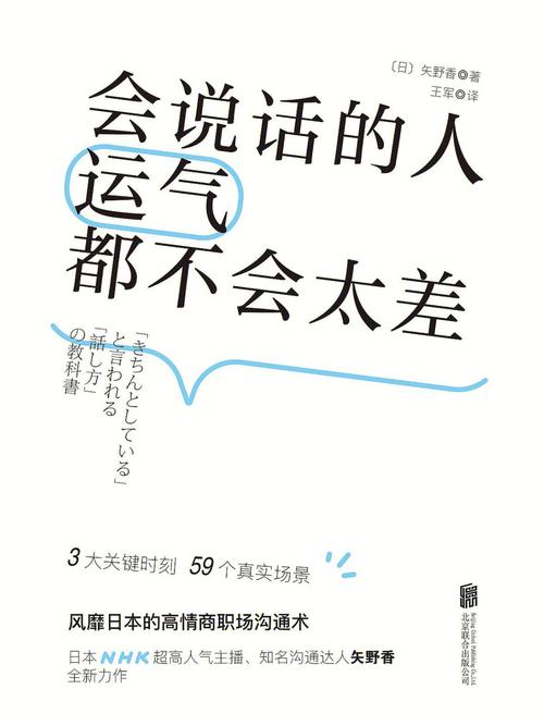 2025属猪运势：机遇与挑战并存，把握精彩篇章！