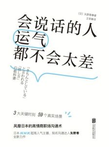 2025属猪运势：机遇与挑战并存，把握精彩篇章！