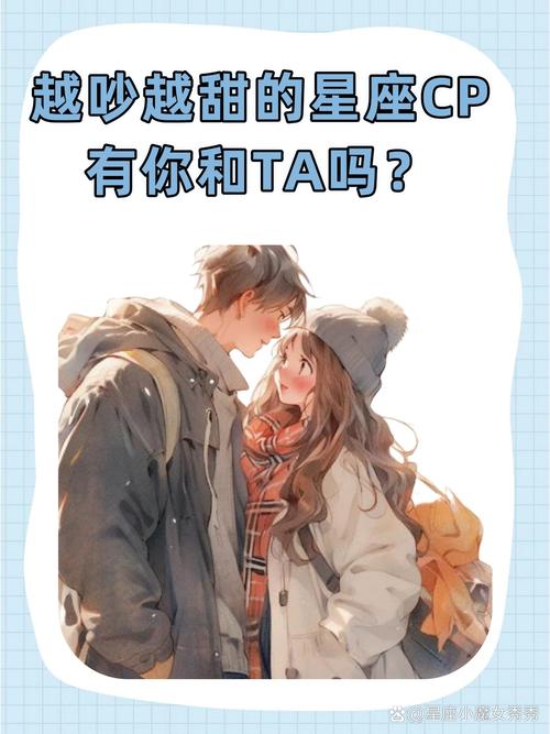 狮子座深情缘：揭秘与白羊天秤射手的不解之缘