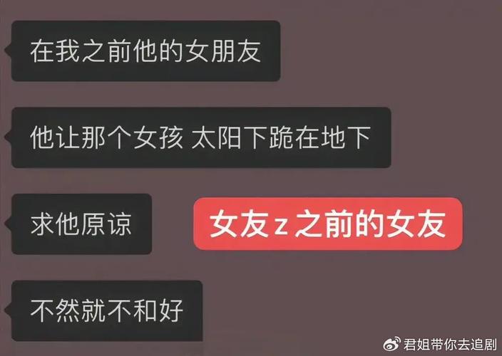 婚姻困境：原谅还是放手？理性应对出轨与暧昧沟通