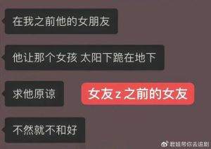 婚姻困境：原谅还是放手？理性应对出轨与暧昧沟通