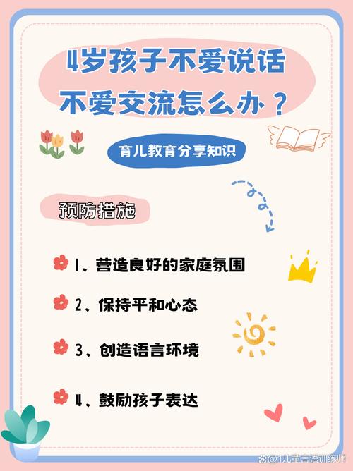 内向者社交攻略：自我接纳，轻松拓展人际圈