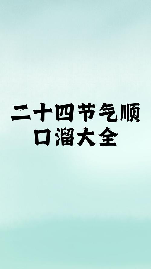 秋分生肖运势揭秘：虎蛇鼠迎新转机！