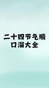 秋分生肖运势揭秘：虎蛇鼠迎新转机！