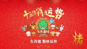2025年十二生肖运势揭秘：牛兔猪翻身年，转运时刻！