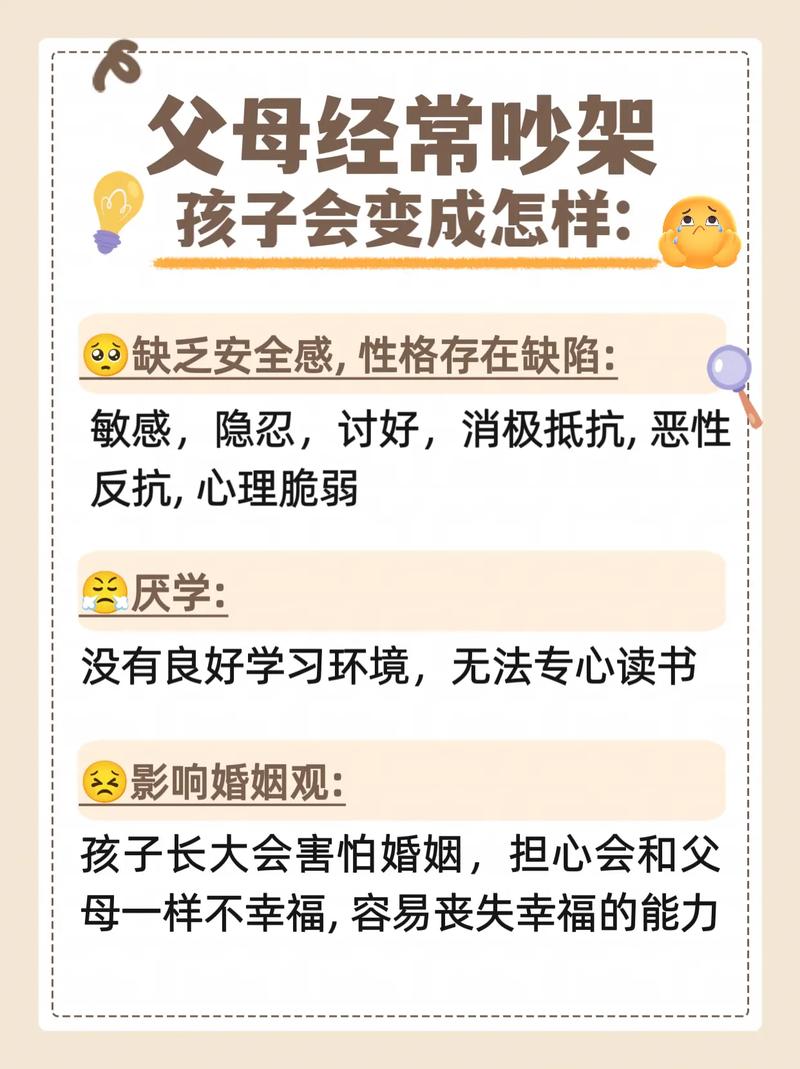 夫妻和谐之道：沟通理解包容的艺术