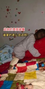 婚姻迷雾破解：性别差异与沟通之道