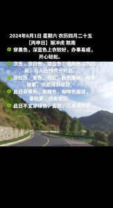 12月生肖财运大爆发：猴猪马蛇丰收季，桃花相伴！