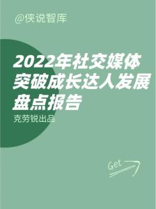 广告公司社交达人林晓：年会上的重担与多彩人生