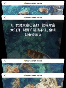 2024年运势大爆发：鼠虎马鸡四大生肖横财来袭！