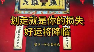 寒露星座运势：逆风翻盘，好运降临！