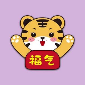 2025生肖运势爆发：鼠龙马羚羊大转折，把握机遇迎挑战！