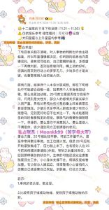 12星座运势揭秘：本月运势幸运色数及贵人星座一览