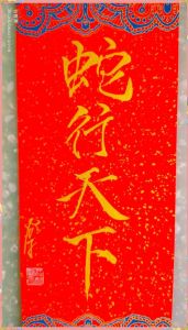 12月24日生肖好运来袭：虎跃巅峰，双丰收时刻！
