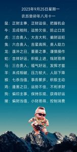 12月24日后财运爆发的四个生肖，生肖马事业春天来临！