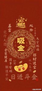 2025生肖运势：鼠龙猴金牛高峰年，事业财运双赢！