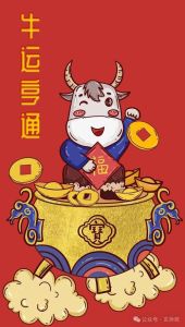 2025年生肖运势大逆转：猴年事业生活双丰收！