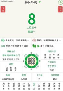 12月24日起，生肖虎运势飙升，职场腾飞季来临！