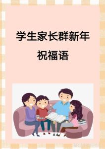12月24日至2月12日：生肖运势亨通，梦想成真50天！