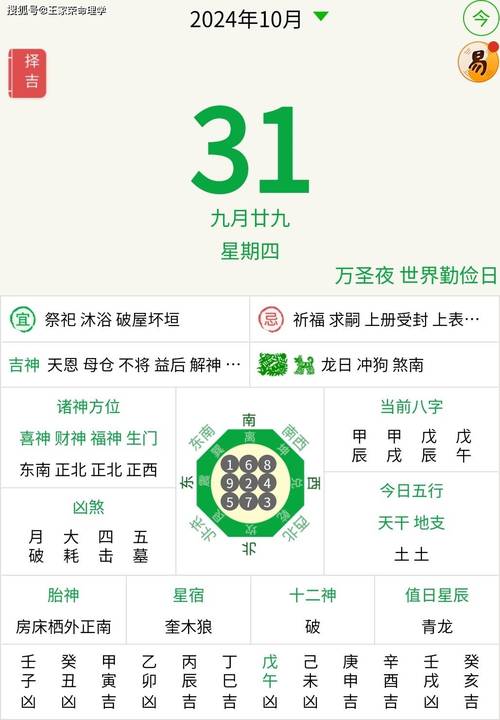 12月24日后四生肖40天运势上涨，苦尽甘来迎财喜！