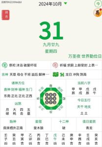 12月24日后四生肖40天运势上涨，苦尽甘来迎财喜！