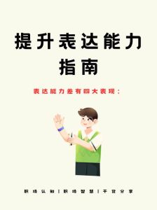 帮助孩子跨越社交障碍：内向性格的解决之道