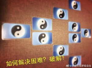 揭秘运气差五大原因，教你扭转乾坤提升运势！