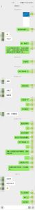婚姻试炼：暧昧风波下的信任修复之道