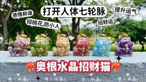 12月桃花盛宴：兔蛇鸡生肖惊喜连连！