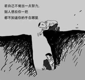 算命在低谷：慰藉指引还是自我成长？