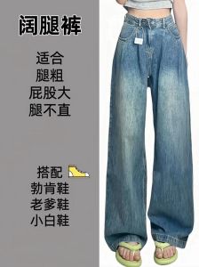 女性偏爱牛仔裤的深层原因与时尚态度