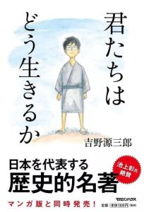 1970年4月29日出生：性格鲜明，命运指引的人生画卷