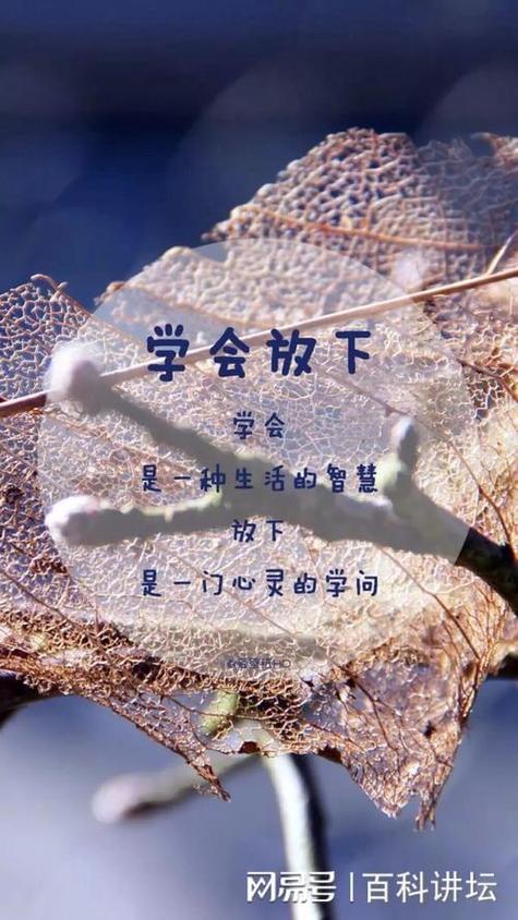 低谷转机征兆：自信觉醒，逆境逆袭之道